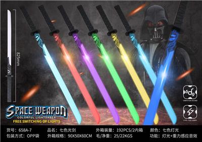 七色灯光音乐武士刀 - OBL10134395