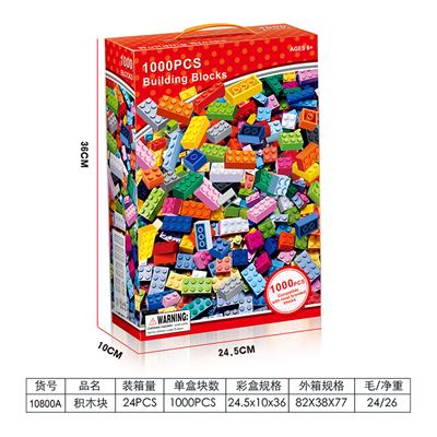澳洲积木配比1000PCS - OBL10134569
