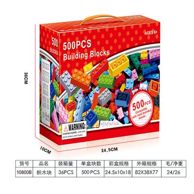 澳洲积木配比500PCS - OBL10134570