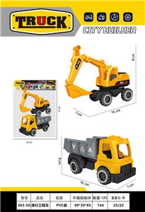 Free wheel toys - OBL10134638