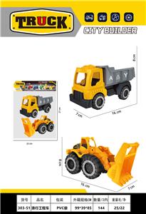 Free wheel toys - OBL10134639