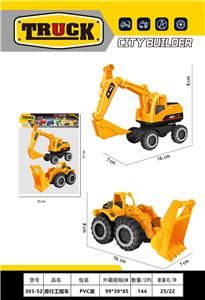 Free wheel toys - OBL10134640