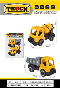 Free wheel toys - OBL10134641