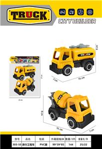Free wheel toys - OBL10134643