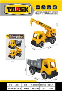 Free wheel toys - OBL10134644