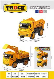 Free wheel toys - OBL10134645