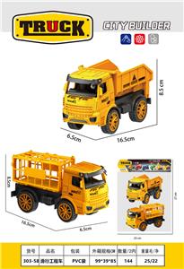 Free wheel toys - OBL10134646