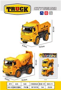 Free wheel toys - OBL10134647