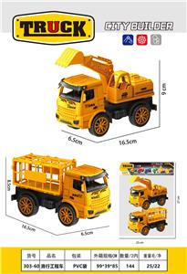 Free wheel toys - OBL10134648
