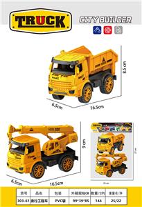 Free wheel toys - OBL10134649