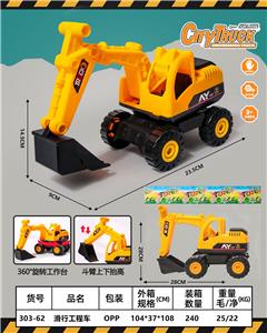 Free wheel toys - OBL10134650