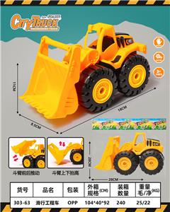 Free wheel toys - OBL10134651