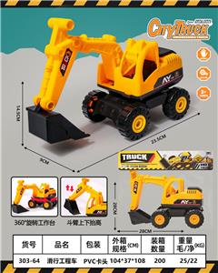 Free wheel toys - OBL10134652