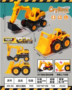 Free wheel toys - OBL10134654