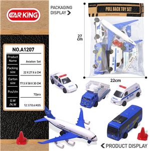 航空套装PVC卡头袋（72只，英文） - OBL10134711