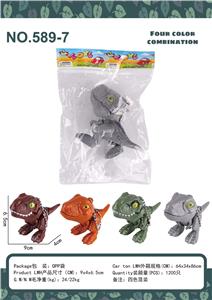 Animaltoys - OBL10134720