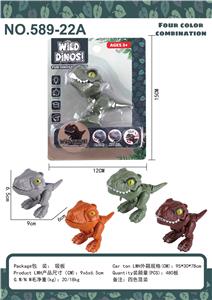 Animaltoys - OBL10134724