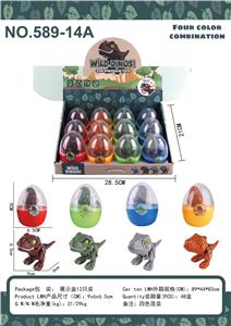 Animaltoys - OBL10134734