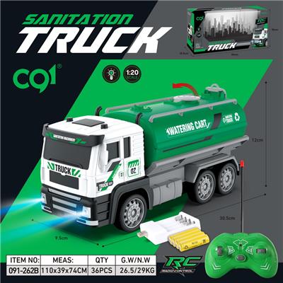 1：20 四通灯光环卫洒水车 - OBL10134751
