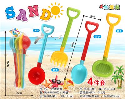 沙滩玩具 - OBL10134830