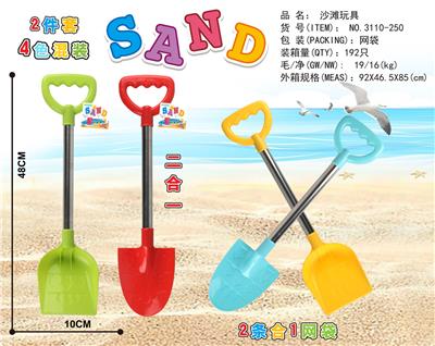 Beach toys - OBL10134836