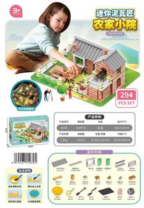 迷你泥瓦匠 - OBL10134922