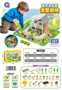 迷你泥瓦匠 - OBL10134924