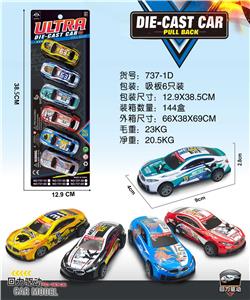 Die-cast toys - OBL10134934