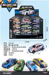 Die-cast toys - OBL10134938