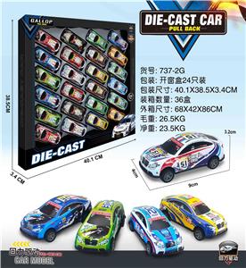 Die-cast toys - OBL10134944