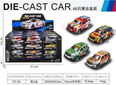 Die-cast toys - OBL10134945