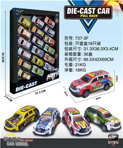 Die-cast toys - OBL10134949