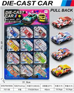Die-cast toys - OBL10134952