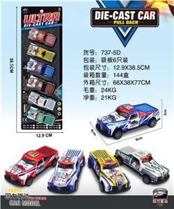 Die-cast toys - OBL10134954