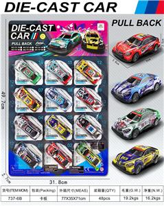 Die-cast toys - OBL10134959