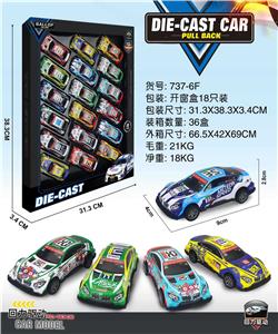 Die-cast toys - OBL10134963