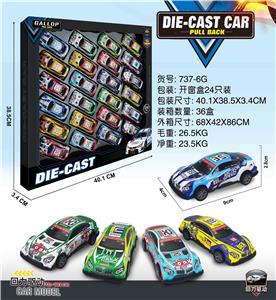 Die-cast toys - OBL10134964