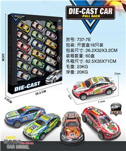 Die-cast toys - OBL10134966
