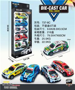 Die-cast toys - OBL10134970