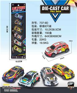 Die-cast toys - OBL10134976