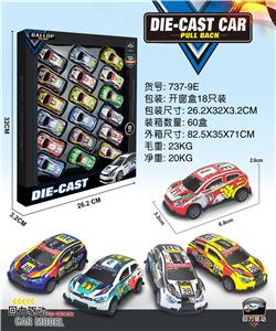 Die-cast toys - OBL10134977