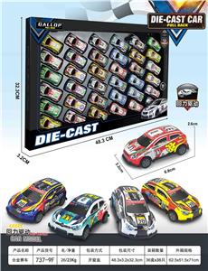 Die-cast toys - OBL10134978