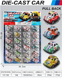 Die-cast toys - OBL10134979