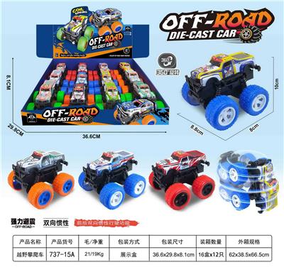 Die-cast toys - OBL10134985