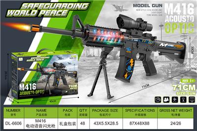 Electric gun - OBL10135032