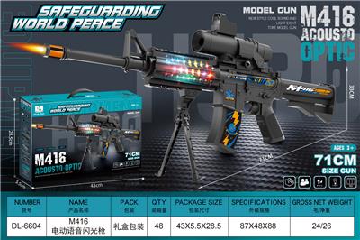 Electric gun - OBL10135033