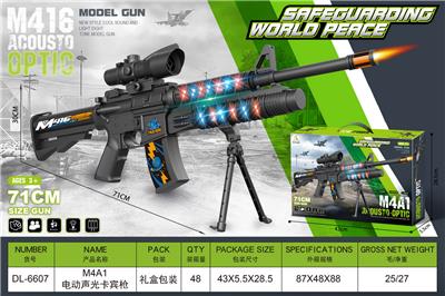 Electric gun - OBL10135036