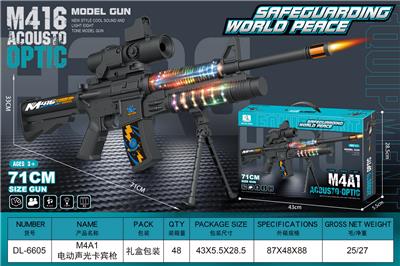 Electric gun - OBL10135037
