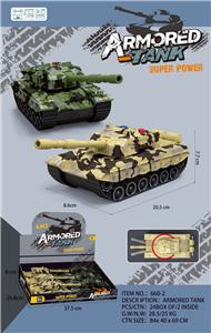 Inertia series - OBL10135116