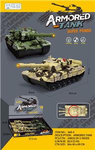 Inertia series - OBL10135118